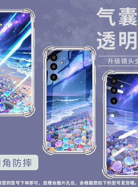 适用三星GalaxyM16手机壳XCover5气囊壳梦幻星空三星A3Core防摔S25Edge时尚三星M01Core中国风潮流保护套