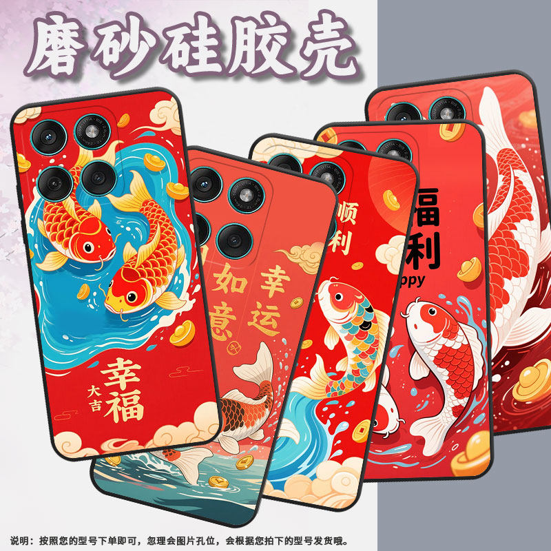 适用MOTOEdge60手机壳Edge60Fusion耐磨Motorola防摔摩托罗拉G56硅胶G86Power全包XT2527-2幸福顺利保护套