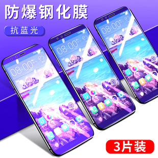 适用于金立金刚钢化膜m6手机膜金立m7全覆盖gn8002S大金刚2GN5007L防摔GN8003抗蓝光m6plus玻璃GN5001S保护膜