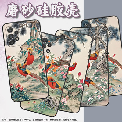 适用三星A40手机壳A42防摔A90超薄SM-A516F保护套A52s鸡冠花盛开时尚samsungA52全包A70s耐磨SM-A715F软壳