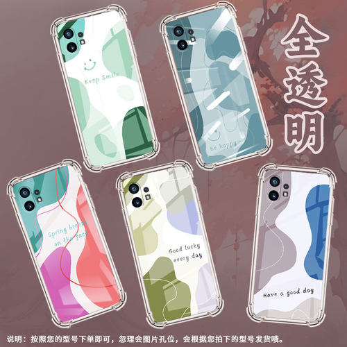 适用Nothingphone1手机壳色块拼接CMFPhone1气囊壳Phone2APlus防摔NothingPhone2A高级感phone2保护套