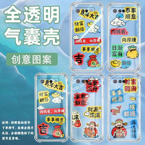 适用华硕ROG6D手机壳Zenfone7Pro事事顺意ASUSROG6DUltimate气囊壳ROG5全包边ROG7Ultimate男女款保护套