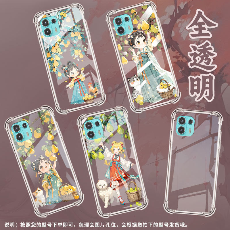 适用MotoEdge20Fusion手机气囊壳Edge40Pro四角防摔MotorolaEdge20Lite手机壳Edge60Pro优雅小姑娘保护套