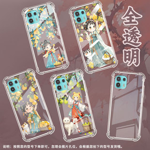 适用MotoEdge20Fusion手机气囊壳Edge40Pro四角防摔MotorolaEdge20Lite手机壳Edge60Pro优雅小姑娘保护套