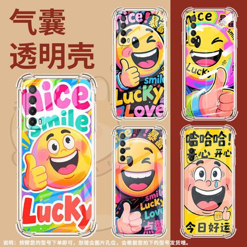 适用华为PSmartZ手机壳Psmart2019防摔华为PsmartPlus2019搞笑表情Psmart2021气囊壳华为Y6Pro2019保护套