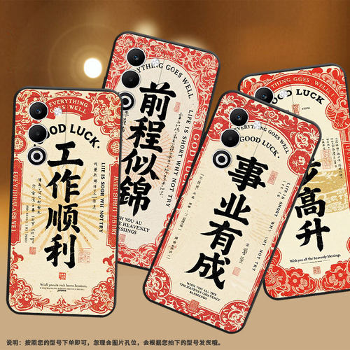 适用OPPOFindX8Ultra手机壳CPH2735防摔0pp0K12sF29保护套PKT110耐磨Reno13Pro硅胶OPPOR7s商务工作顺利