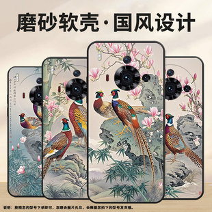 适用努比亚z50spro手机壳防摔nubiaredmagic10air耐磨nx713j全包边nx779j个性 红魔10air旁边有林子保护套