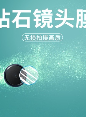 适用RealmeNarzo50iPrime镜头膜N53防刮花NarzoN55保护膜Note50全包摄像头膜真我高清防摔爆钢化手机贴膜