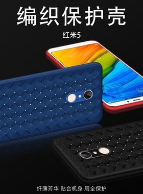 适用红米9Activ条纹格手机壳超薄散热编织纹软壳防滑防摔红米9Activ高级感保护套超薄散热软壳皮质革编织壳