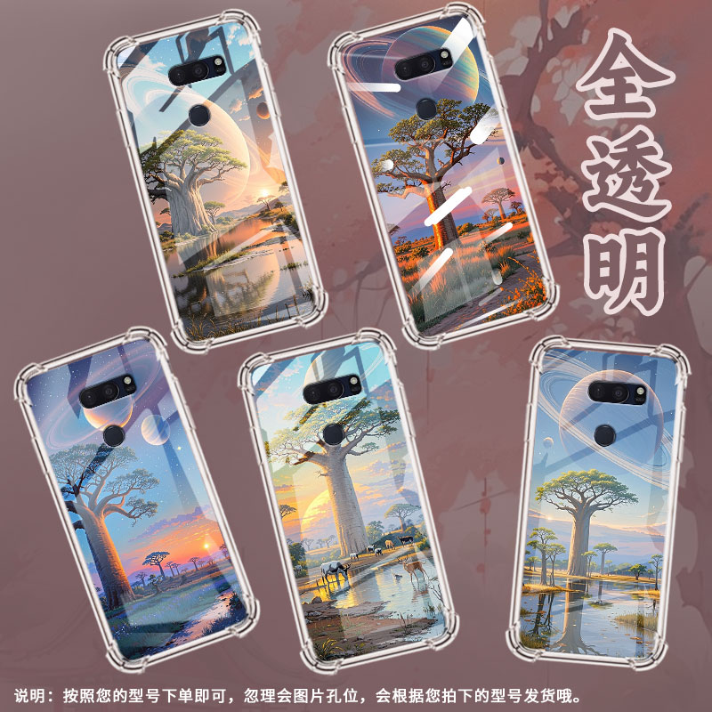 适用LGV40手机壳防摔LGG7ThinQ硅胶猴面包树气囊壳LGG8高级感LGG8X全包边LGV30潮流商务男女款简约保护套