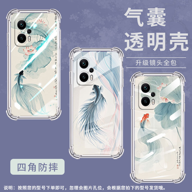 适用小米PocoX2手机壳小米PocoX3水墨斗鱼PocoX3NFC+气囊壳小米PocoX3Pro防摔XiaomiPocoX3NFC高级保护套