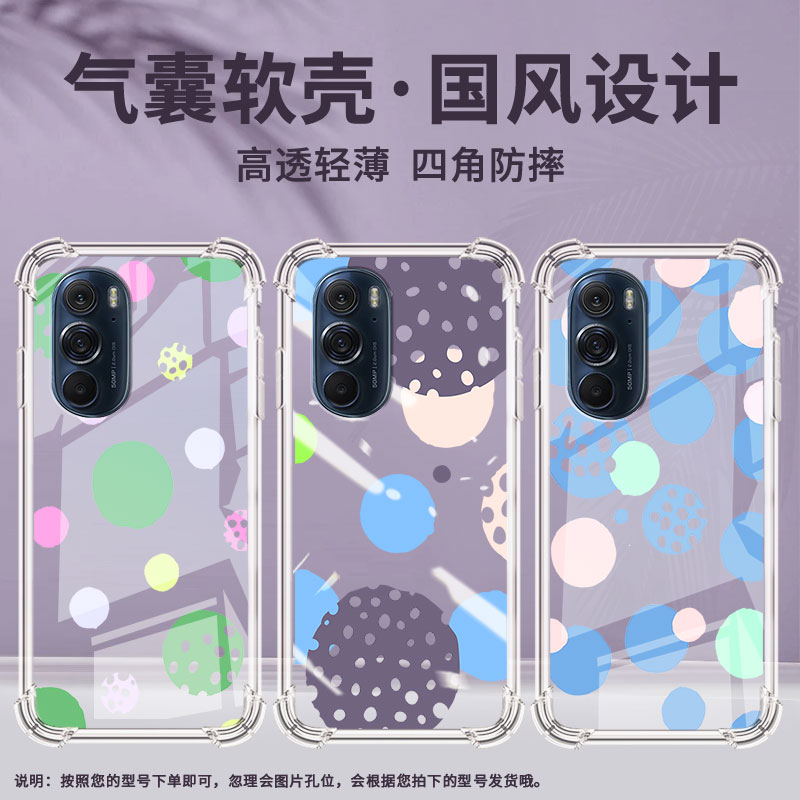 适用摩托罗拉Edge50neo手机壳EdgeSPro创意几何MotoEdge30Lite气囊壳MotorolaEdge20防摔EdgeS30保护套