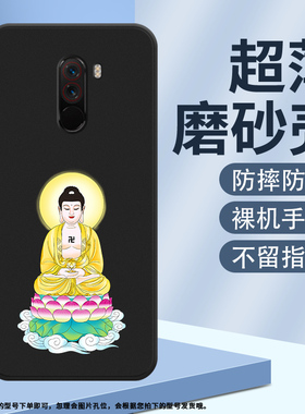 适用小米POCOCF1手机壳POCOF2Pro磨砂保护套F1全包边幸运猫防摔暴富创意耐磨Xiaomi商务轻薄中国风个性软壳~