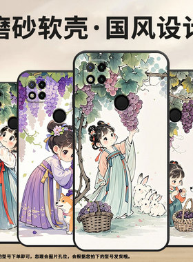 适用红米7手机壳10XPro防摔爆M1908C3IC全包Redmi9A萌系少女时尚9Power保护套10x/10C硅胶220233L2C软壳