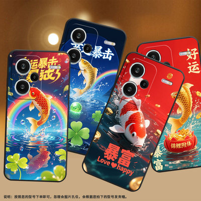 适用红米note14Pro手机壳超薄note13Pro+幸运锦鲤23090RA98C全包Redminote14Pro保护套24090RA29C磨砂壳