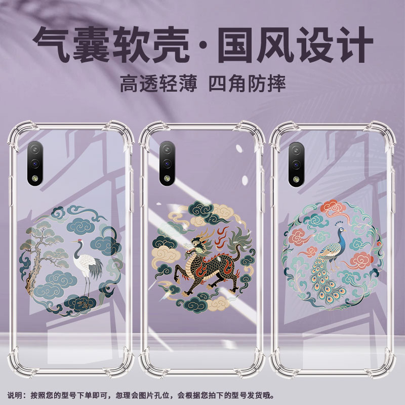 适用索尼Xperia5V气囊手机壳四角防摔凤凰纹样索尼Xperia1V手机壳SonyXperiaAce2商务全包边保护套