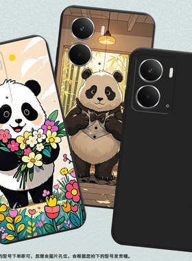 适用RealmeNeo7x手机壳防摔可爱熊猫商务磨砂壳真我P1高级感RealmeP3x全包边真我P4Pro中国风潮流保护套