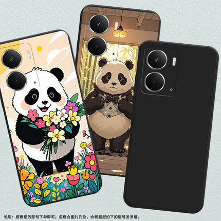 适用RealmeNeo7x手机壳防摔可爱熊猫商务磨砂壳真我P1高级感RealmeP3x全包边真我P4Pro中国风潮流保护套