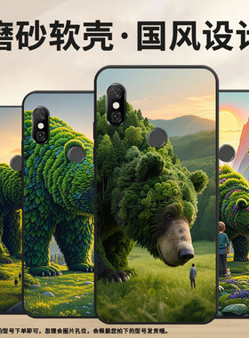 适用红米note6手机壳红米6a全包redmi6pro硅胶m1804c3cg绿色熊红米6商务m1806e7tg红米note6pro保护套