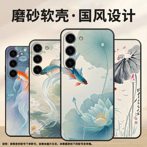 适用三星S20FE手机壳SM-N770F硅胶S21Plus轻薄samsungS23FE软壳S23Plus不受拘束SM-S926B商务S25+保护套