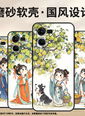 适用OPPOF1Plus手机壳F1s超薄F19Pro防摔CPH1823商务摘梨0pp0F11Pro/F17保护套CHP2219硅胶F15软壳