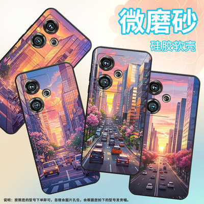 适用努比亚Z40Pro手机壳NX712J全包边夕阳的光芒防摔保护套NX711J超薄努比亚Z50Ultra个性NX701J高级感软壳