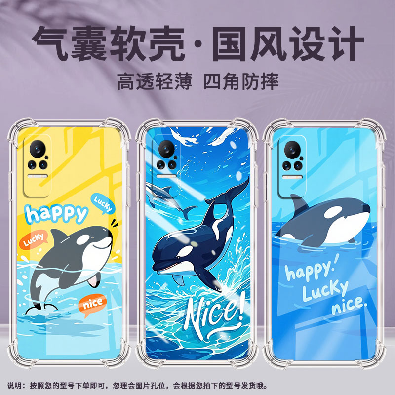 适用小米Civi1S手机壳小米PocoX7虎鲸小米Note10Lite全包小米Note10气囊壳XiaomiCivi4Pro硅胶保护套