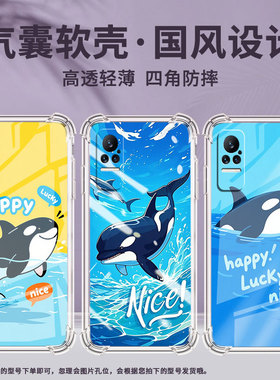 适用小米Civi1S手机壳小米PocoX7虎鲸小米Note10Lite全包小米Note10气囊壳XiaomiCivi4Pro硅胶保护套