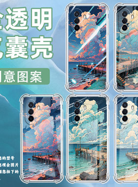 适用华为novaY60手机壳novaY61全包边novaY70高级感HUAWEInovaY70Plus气囊壳华为novaY72海边码头保护套