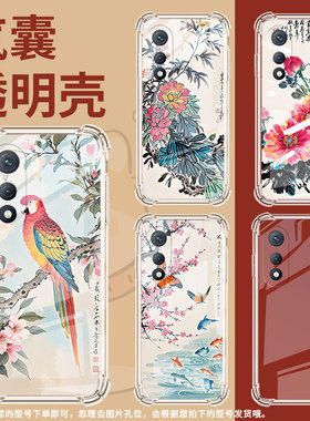 适用传音tecnopovaneo3气囊壳pova7ultra四角防摔tecnopovaneo2手机壳lj9水墨画povacurve潮流保护套