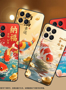 适用荣耀x5手机壳x5b全包边vne-lx1硅胶honorx6a磨砂壳幸运锦鲤x5bplus耐磨vne-n41商务x8cx6b时尚保护套