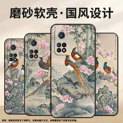 适用小米CC9手机壳CC9E全包M1803E1A超薄Xiaomi9SE黑色新中式油画小米9TPro/9Pro硅胶M2007J3SY时尚保护套