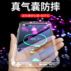 适用于OPPOA3钢化膜A37手机壳A31保护套A33硅胶壳A37m全包气囊壳PADM00保护套硅胶软壳A31t液态透明超薄新款