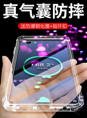 适用oppoa3钢化膜手机壳全包