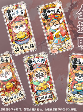 适用小米PocoC31手机壳PocoF3财运天降小米PocoF7Ultra气囊壳PocoF2Pro时尚XiaomiPocoF7Pro高级感保护套