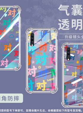 适用三星A20手机壳三星A70彩色对字SamsungA9StarLite气囊壳GalaxyA40s男女款三星A20商务硅胶防摔保护套