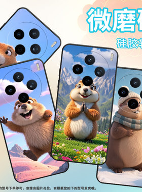 适用vivoX200Pro手机壳V2432viviY29肥胖土拨鼠防摔V2452GA保护套vivoV50Lite硅胶X200s商务V2419A个性软壳