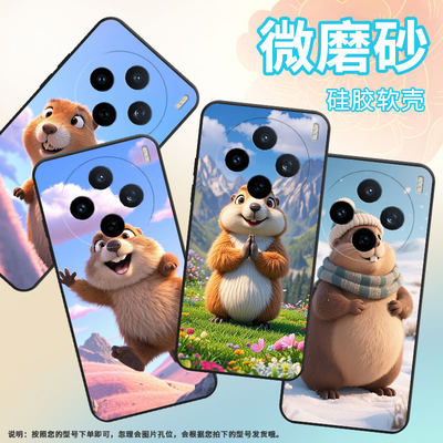 适用vivoX200Pro手机壳V2432viviY29肥胖土拨鼠防摔V2452GA保护套vivoV50Lite硅胶X200s商务V2419A个性软壳