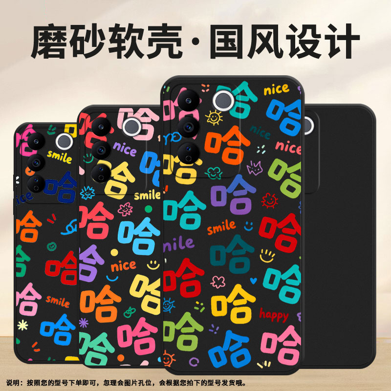 适用vivoV17俄罗斯版手机壳时尚viviV17Neo欧洲磨砂壳viv0S1国外版超薄V25E西班牙版许多哈字防摔保护套