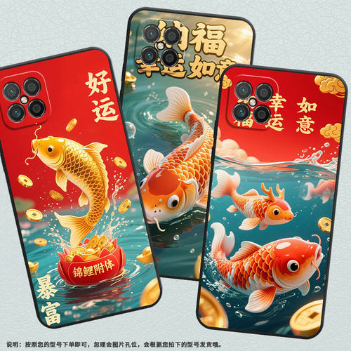 适用华为nova13i手机壳nova9SE全包边锦鲤附体CHA-AL80耐磨HUAWEInova11商务BLK-AL00保护套Hinova11软壳