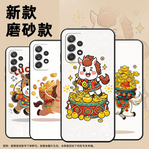 适用三星A54手机壳A42防摔A50s超薄SM-A516F保护套A52s二次元风格时尚samsungA52全包A70s耐磨SM-A715F软壳