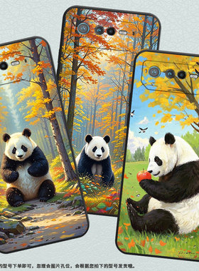 适用华硕9Pro手机壳AI2201_D全包边ROG7软壳AsusROGPhone8耐磨ROG8Pro松树林熊猫AI2205_C硅胶ROG9保护套