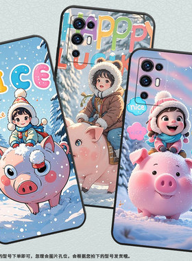 适用中兴Axon30S手机壳耐磨A2322防摔ZTEAxon30保护套Axon30Pro商务骑猪小朋友时尚不掉色Axon30全包边软壳