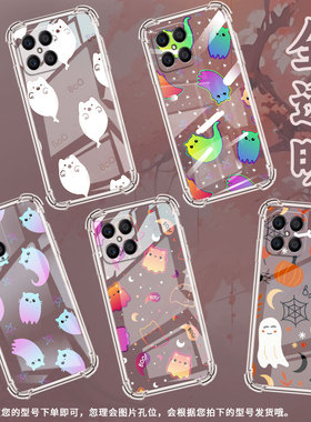 适用荣耀X5BPlus手机壳荣耀X8全包边荣耀X5Plus高级感荣耀X7B可爱幽灵荣耀GT气囊壳时尚商务简约保护套