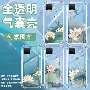 适用谷歌Pixel2XL手机壳GooglePixel6A荷叶蜻蜓谷歌Pixel2时尚Pixel6荷叶蜻蜓Pixel9A气囊壳防摔保护套