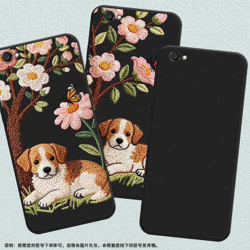 适用vivoY66i手机壳全包商务vivoV5Lite时尚磨砂壳viv0Y67a小狗刺绣男女款viviZ1Pro超薄防摔潮流保护套