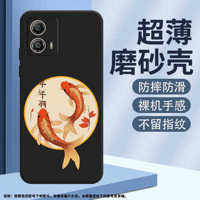 磨砂简约耐磨创意MOTOG84