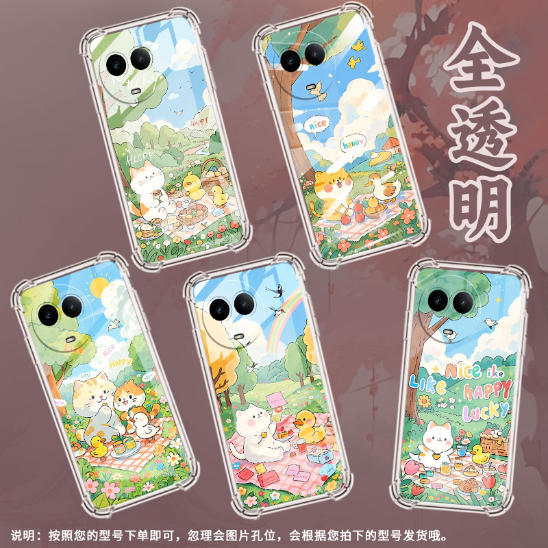 适用Realme真我C51手机壳真我C53全包边RealmeC55小鸭子野餐RealmeC61气囊壳真我C63四角防摔防摔硅胶保护套