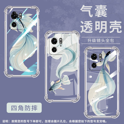 适用MotoX50Ultra手机壳Edge30Ultra潮流MotorolaX30Pro气囊壳斗鱼摩托罗拉S50Neo/30Fusion保护套