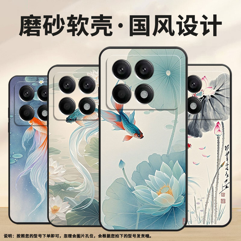 适用小米POCOX2手机壳X3NFC超薄21061110AG男女款XiaomiPOCOX4GT时尚X6Pro软壳2311DRK48G硅胶X7Pro保护套